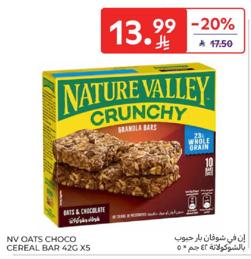 available at Carrefour in KSA, Saudi Arabia, Saudi - Sakaka