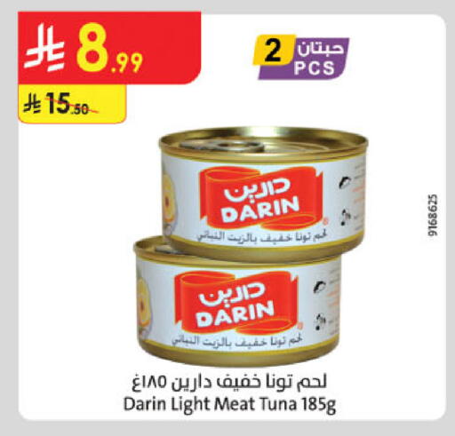 available at Danube in KSA, Saudi Arabia, Saudi - Khamis Mushait