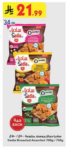 available at بن داود in مملكة العربية السعودية, السعودية, سعودية - المدينة المنورة