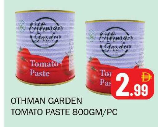 Tomato available at سوق المبارك هايبرماركت in الإمارات العربية المتحدة , الامارات - الشارقة / عجمان