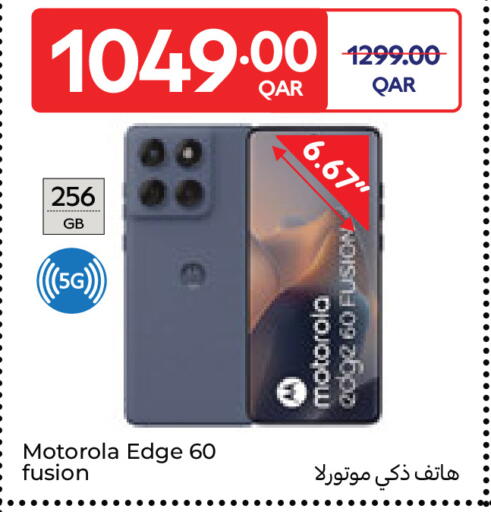 available at Carrefour in Qatar - Al Rayyan