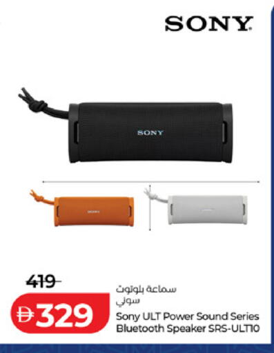 available at Lulu Hypermarket in UAE - Sharjah / Ajman