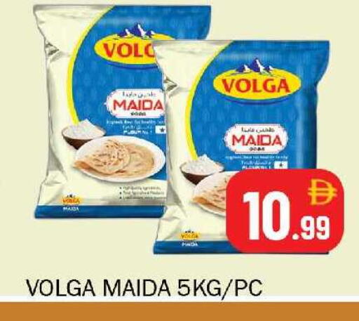 available at سوق المبارك هايبرماركت in الإمارات العربية المتحدة , الامارات - الشارقة / عجمان