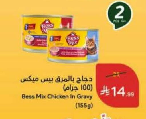 available at Hyper Panda in KSA, Saudi Arabia, Saudi - Najran