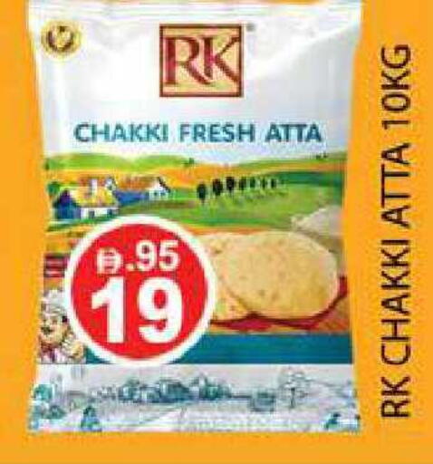available at Zain Mart Supermarket in UAE - Ras al Khaimah