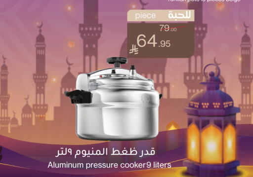 available at Mira Mart Mall in KSA, Saudi Arabia, Saudi - Jeddah