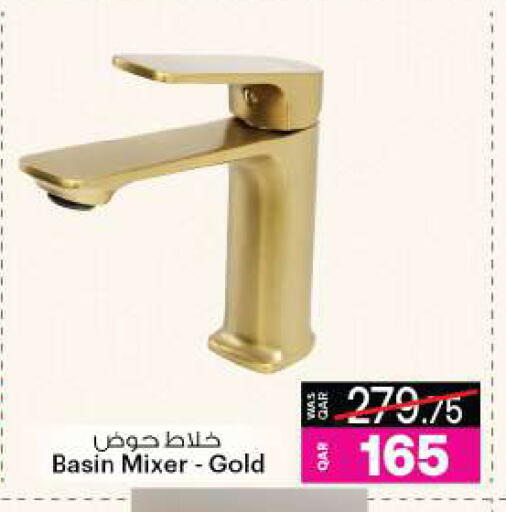 available at Ansar Gallery in Qatar - Al Khor