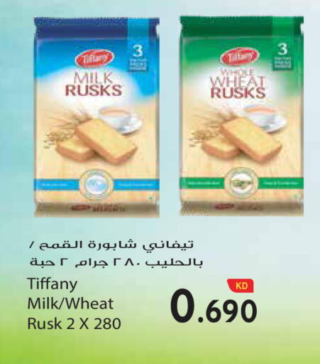 available at Grand Hyper in Kuwait - Jahra Governorate
