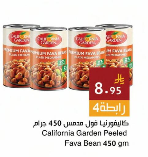available at اسواق هلا in مملكة العربية السعودية, السعودية, سعودية - جدة