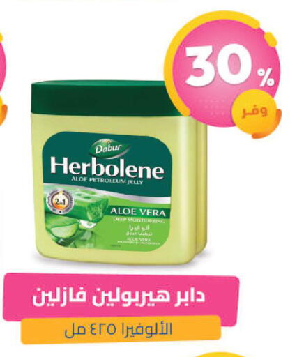 available at صيدلية المتحدة in مملكة العربية السعودية, السعودية, سعودية - القنفذة