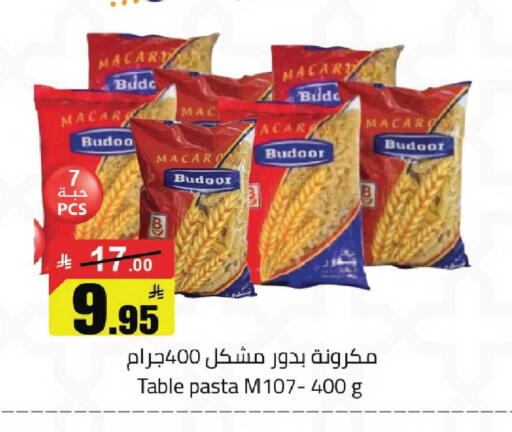 available at Hypermarket Stor in KSA, Saudi Arabia, Saudi - Tabuk