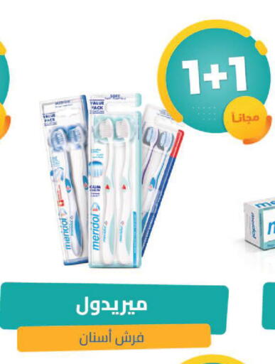 available at صيدلية المتحدة in مملكة العربية السعودية, السعودية, سعودية - تبوك