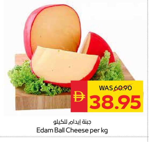 available at SPAR Hyper Market  in UAE - Abu Dhabi