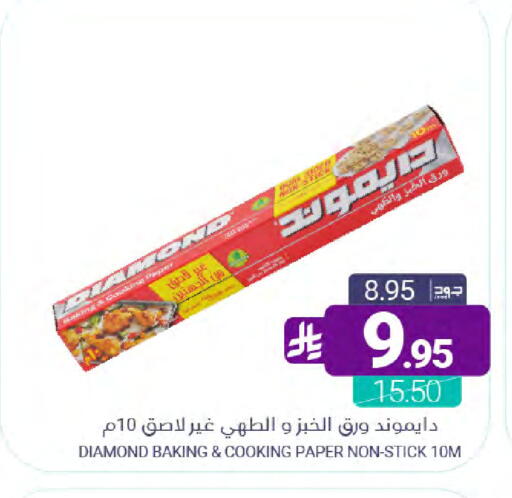 available at اسواق المنتزه in مملكة العربية السعودية, السعودية, سعودية - القطيف‎