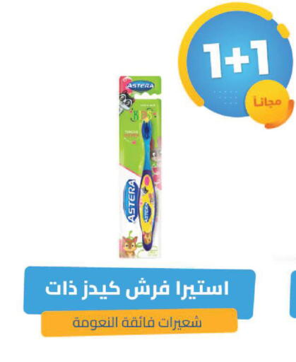 available at United Pharmacies in KSA, Saudi Arabia, Saudi - Medina