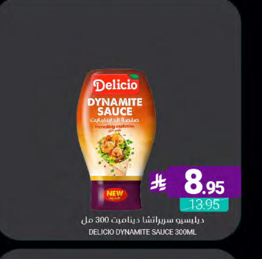 available at Muntazah Markets in KSA, Saudi Arabia, Saudi - Saihat