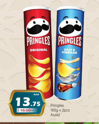 available at جي-ماكس هايبرماركت in قطر - الوكرة