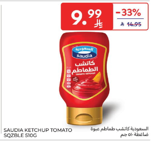 Tomato available at Carrefour in KSA, Saudi Arabia, Saudi - Sakaka