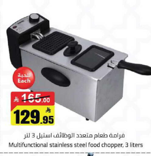 available at Hypermarket Stor in KSA, Saudi Arabia, Saudi - Buraidah