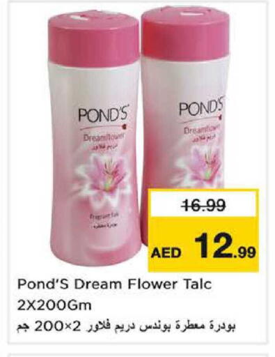 available at نستو هايبرماركت in الإمارات العربية المتحدة , الامارات - الشارقة / عجمان