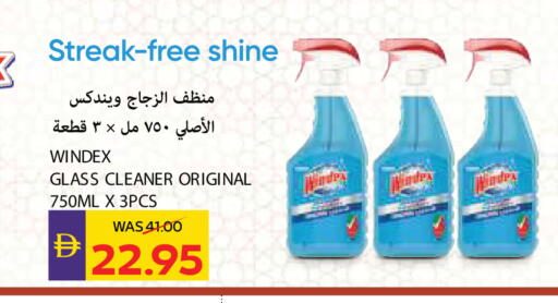 available at أدكووب in الإمارات العربية المتحدة , الامارات - رَأْس ٱلْخَيْمَة