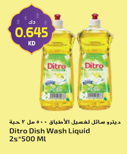 available at Grand Hyper in Kuwait - Ahmadi Governorate