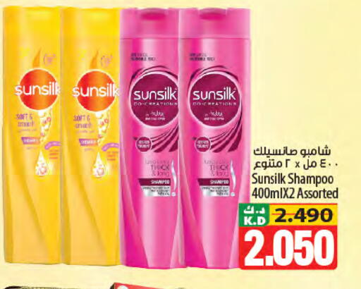 Mango available at مانجو هايبرماركت in الكويت - محافظة الأحمدي