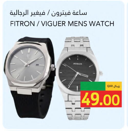 available at جلف فود سنتر in قطر - الخور