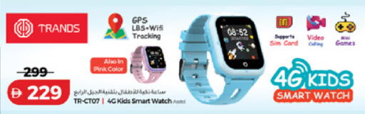 available at لولو هايبرماركت in الإمارات العربية المتحدة , الامارات - ٱلْفُجَيْرَة‎