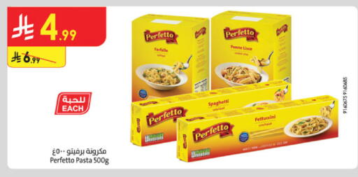 available at الدانوب in مملكة العربية السعودية, السعودية, سعودية - مكة المكرمة