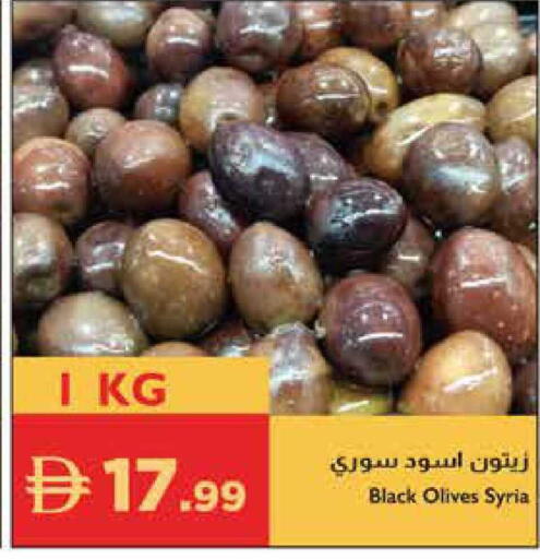 available at إسطنبول سوبرماركت in الإمارات العربية المتحدة , الامارات - رَأْس ٱلْخَيْمَة
