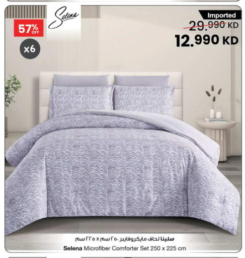 available at The Sultan Center in Kuwait - Ahmadi Governorate