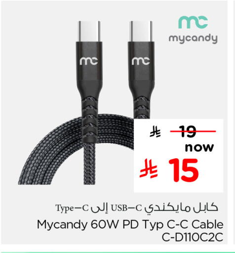 available at Hyper Al Wafa in KSA, Saudi Arabia, Saudi - Mecca