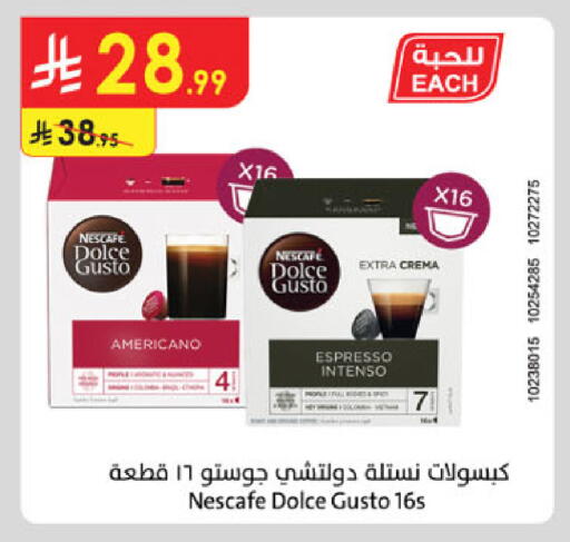 available at Danube in KSA, Saudi Arabia, Saudi - Jubail