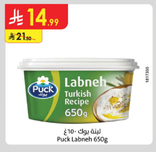 available at الدانوب in مملكة العربية السعودية, السعودية, سعودية - مكة المكرمة