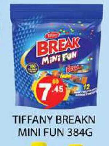 available at زين مارت سوبرماركت in الإمارات العربية المتحدة , الامارات - رَأْس ٱلْخَيْمَة