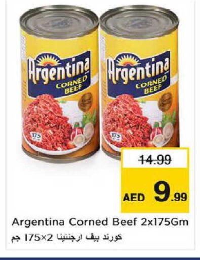 available at Nesto Hypermarket in UAE - Al Ain