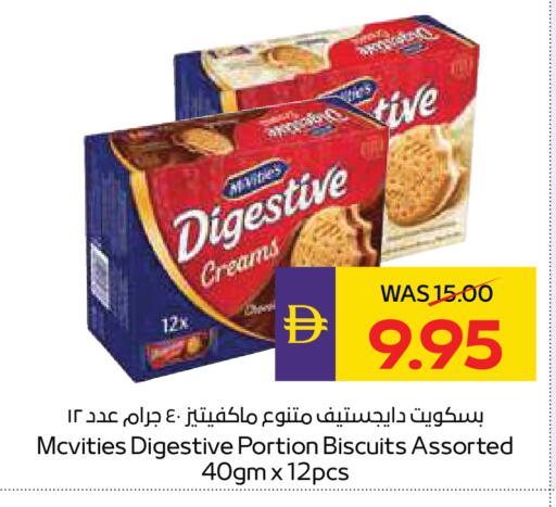 available at ADCOOP in UAE - Abu Dhabi
