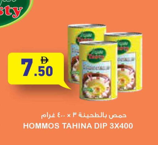available at أسواق رامز in الإمارات العربية المتحدة , الامارات - أبو ظبي
