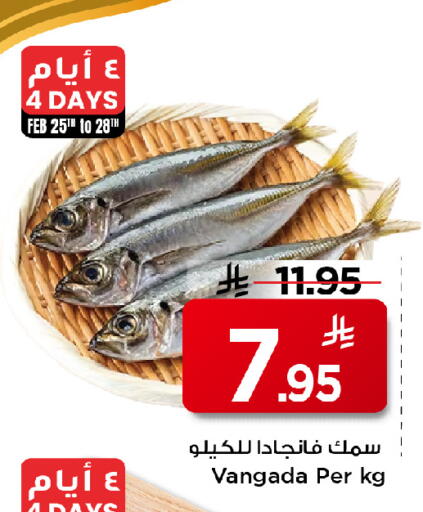 available at مارك & سيف in مملكة العربية السعودية, السعودية, سعودية - الخبر‎
