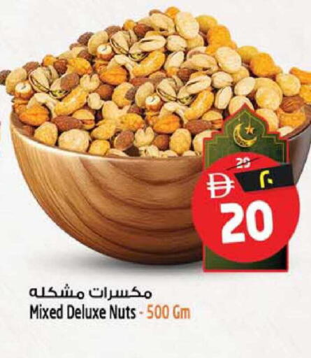 available at سفاري هايبرماركت in الإمارات العربية المتحدة , الامارات - الشارقة / عجمان
