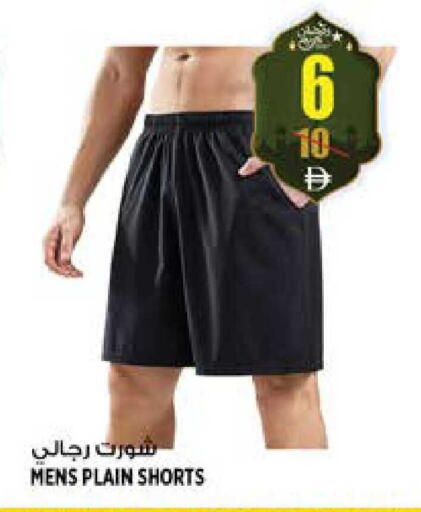 available at هاشم هايبرماركت in الإمارات العربية المتحدة , الامارات - الشارقة / عجمان