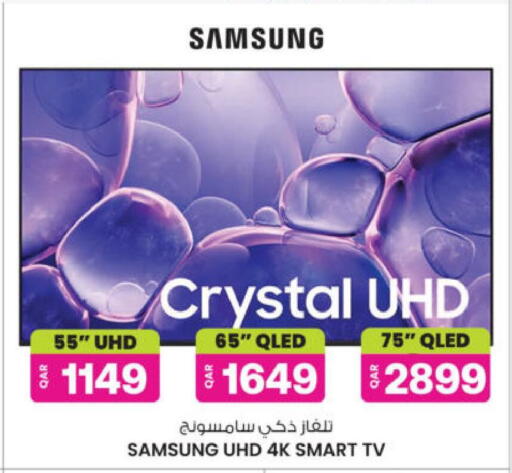 available at Ansar Gallery in Qatar - Doha