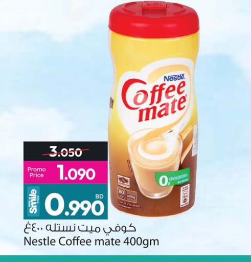 available at Ansar Gallery in Bahrain