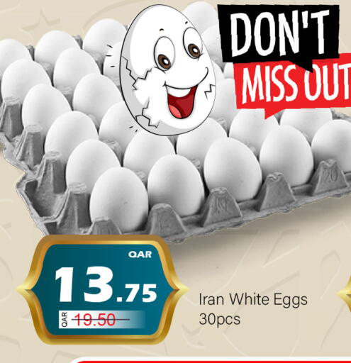 available at جي-ماكس هايبرماركت in قطر - الدوحة