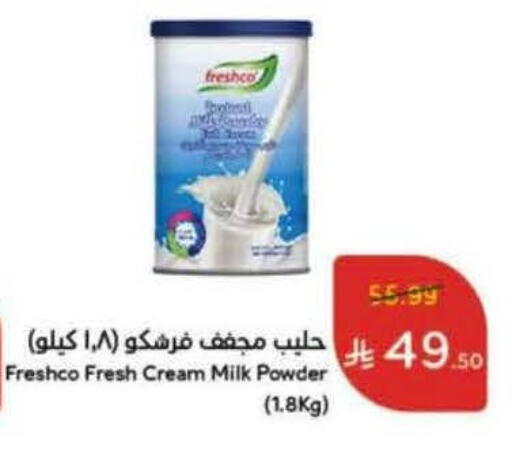 available at Hyper Panda in KSA, Saudi Arabia, Saudi - Khafji