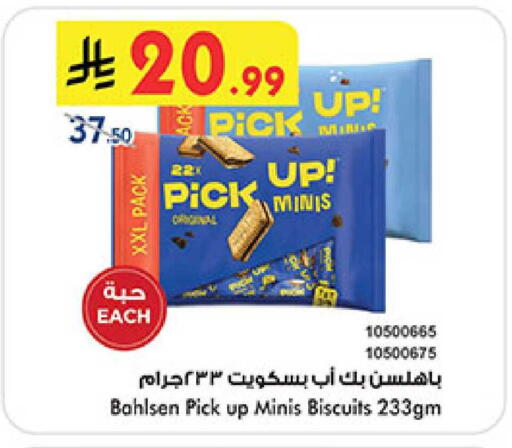 available at بن داود in مملكة العربية السعودية, السعودية, سعودية - المدينة المنورة