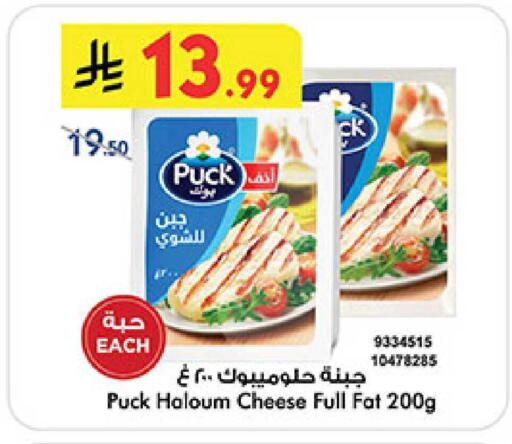 available at بن داود in مملكة العربية السعودية, السعودية, سعودية - الطائف