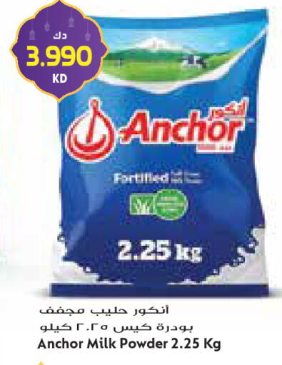 available at Grand Costo in Kuwait - Kuwait City