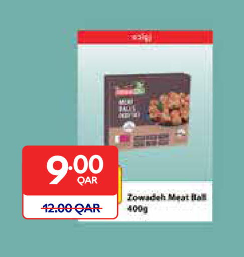 available at كارفور in قطر - أم صلال